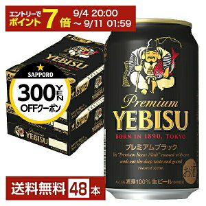 y撅 ő300~OFFN[|擾zTb| GrXr[ irXr[j r[ v~AubN 350ml  24{×2P[Xi48{jyiꕔn揜jz GrX rX r