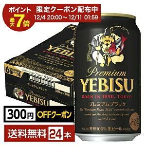 y12/04 20:00 [J[fN[|擾zy撅 ő300~OFFN[|擾zTb| GrXr[ irXr[j r[ v~AubN 350ml  24{ 1P[Xy