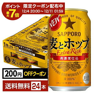 y12/04 20:00 [J[fN[|擾zy撅 ő300~OFFN[|擾zTb| ƃzbv 350ml  24{ 1P[Xyiꕔn揜jz Tb|r[