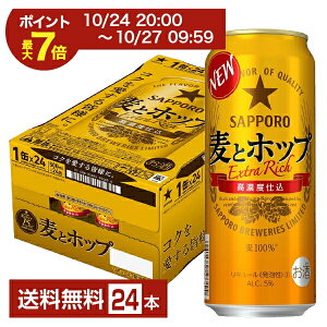 y10/24 20:00 Gg[ōő|Cg7{zTb| ƃzbv 500ml  24{ 1P[Xyiꕔn揜jz Tb|r[