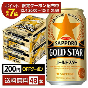 y12/04 20:00 [J[fN[|擾zy撅 ő300~OFFN[|擾zTb| GOLD STAR S[hX^[ 350ml  24{×2P[Xi48{jyiꕔn揜jz GOLDSTAR 
