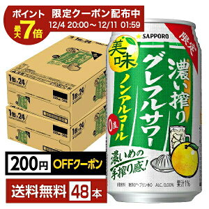 y12/04 20:00 [J[fN[|擾zy撅 ő300~OFFN[|擾zԌ Tb| ZOtT[ mAR[ 350ml  24{×2P[Xi48{jy