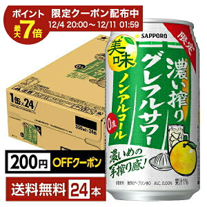 y12/04 20:00 [J[fN[|擾zy撅 ő300~OFFN[|擾zԌ Tb| ZOtT[ mAR[ 350ml  24{ 1P[Xyiꕔn