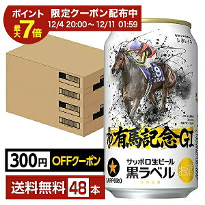 y撅 ő300~OFFN[|擾zTb| x 70 JRA LnLO fUC 350ml  24{×2P[Xi48{jyiꕔn揜jz Tb|x Tb|r[