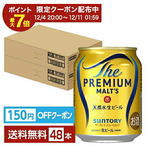 y12/04 20:00 [J[fN[|擾zy撅 150~OFFN[|擾zTg[ U v~A c 250ml  24{×2P[Xi48{jyiꕔn揜jz v 