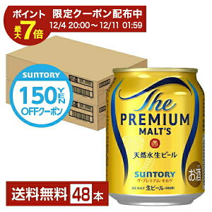 y12/04 20:00 [J[fN[|擾zy撅 150~OFFN[|擾zTg[ U v~A c 250ml  24{×2P[Xi48{jyiꕔn揜jz v 