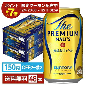 y撅 150~OFFN[|擾zyGg[2000P炦IzTg[ U v~A c 350ml  24{×2P[Xi48{jyiꕔn揜jz v v~Ac 