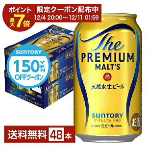 y12/04 20:00 [J[fN[|擾zy撅 150~OFFN[|擾zTg[ U v~A c 350ml  24{×2P[Xi48{jyiꕔn揜jz v 