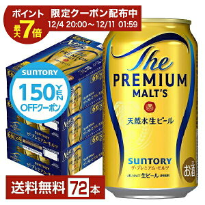 y12/04 20:00 [J[fN[|擾zy撅 150~OFFN[|擾zTg[ U v~A c 350ml  24{×3P[Xi72{jyiꕔn揜jz v 