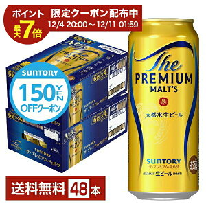 y12/04 20:00 [J[fN[|擾zy撅 150~OFFN[|擾zTg[ U v~A c 500ml  24{×2P[Xi48{jyiꕔn揜jz v 