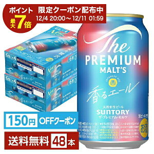 y撅 150~OFFN[|擾zTg[ U v~A c  G[ 350ml  24{×2P[Xi48{jyiꕔn揜jz v v~Ac Wpj[YG[ 