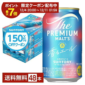 yGg[2000P炦IzTg[ U v~A c  G[ 350ml  24{×2P[Xi48{jyiꕔn揜jz v v~Ac Wpj[YG[ 