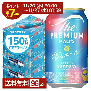 y11/20 20:00 Gg[ōő|Cg7{zyGg[2000P炦IzTg[ U v~A c  G[ 350ml  24{×4P[Xi96{jyiꕔn揜jz v