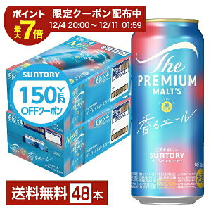 yGg[2000P炦IzTg[ U v~A c  G[ 500ml  24{×2P[Xi48{jyiꕔn揜jz v v~Ac Wpj[YG[ 