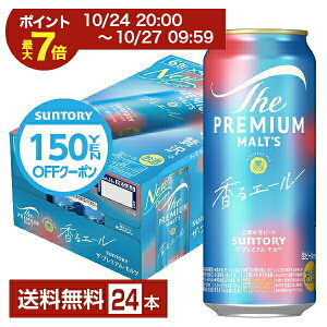 y10/24 20:00 Gg[ōő|Cg7{zy撅 150~OFFN[|擾zTg[ U v~A c  G[ 500ml  24{ 1P[Xyiꕔn揜jz v 