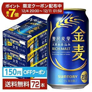 y12/04 20:00 [J[fN[|擾zy撅 150~OFFN[|擾zyGg[2000P炦Izy撅 150~OFFN[|擾zTg[  350ml  24{×3P[X