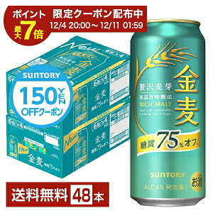 y12/04 20:00 [J[fN[|擾zyGg[2000P炦Izy撅 150~OFFN[|擾zTg[  75%It 500ml  24{×2P[Xi48{jyi