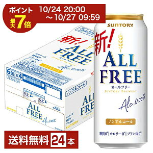 y10/24 20:00 Gg[ōő|Cg7{zy撅 150~OFFN[|擾zTg[ I[t[ 500ml  24{ 1P[X yiꕔn揜jz Tg[r[