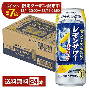 Tg[ ̂񂠂 T[ mAR[ 500ml  24{ 1P[Xyiꕔn揜jz Tg[r[