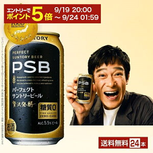 y09/19 20:00 [J[fN[|擾zTg[ p[tFNg Tg[r[ 350ml  24{ 1P[Xyiꕔn揜jz PSB Tg[r[