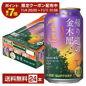 y11/04 20:00 [J[fN[|擾zyGg[2000P炦Izy撅 150~OFFN[|擾zԌ Tg[  A蓹̋؍ 350ml  24{ 1P[Xy