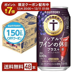 yGg[2000P炦Iz@\\Hi Tg[ mAŃC̋x vX mAR[Xp[NO 350ml  24{×2P[Xi48{jyiꕔn揜jz T