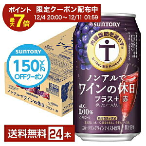 yGg[2000P炦Izy撅 150~OFFN[|擾z@\\Hi Tg[ mAŃC̋x vX mAR[Xp[NO 350ml  24{ 1P[Xy