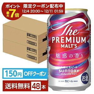 yGg[2000P炦Izy撅 150~OFFN[|擾zTg[ U v~A c f̍ 350ml  24{×2P[Xi48{jyiꕔn揜jz v Tg