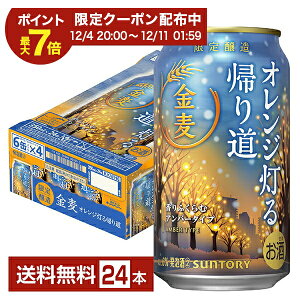  Tg[  IWA蓹 350ml  24{ 1P[Xyiꕔn揜jz Tg[r[