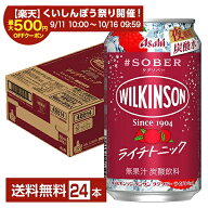 【スタンプ集めて最大2000Pもらえる！】アサヒ ウィルキンソン タグソバー ライチトニック ノンアルコー…