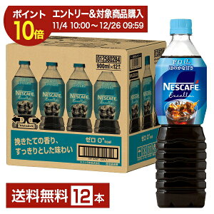 yGg[Ń|Cg10{zlX lXJtF GNZ {gR[q[ [ 900ml ybg{g 12{ 1P[X yiꕔn揜jz