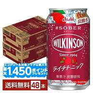 【エントリー＆条件達成で最大1450pプレゼント】アサヒ ウィルキンソン タグソバー ライチトニック ノン…