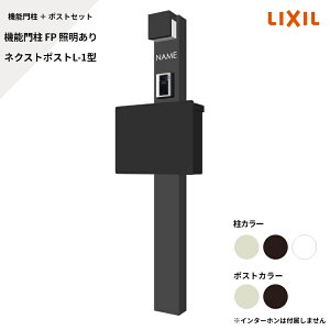 NV LIXILy@\和FP Ɩ lNXg|XgL-1^idqj TCȂz