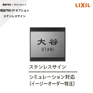 NV LIXILy@\和FP IvV TC t@NVjbgTC XeXTC V~[VΉ^Cvz