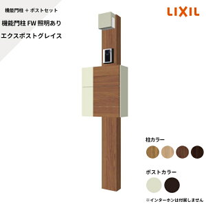 NV LIXILy@\和FW Ɩ OCX TCȂz