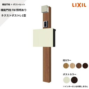 NV LIXILy@\和FW Ɩ lNXg|XgL-1^idqj TCȂz