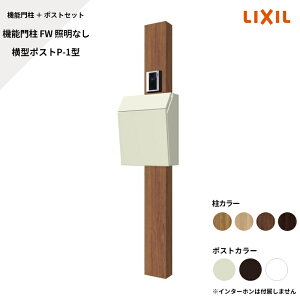 NV LIXILy@\和FW ƖȂ ^|XgP-1^ TCȂz