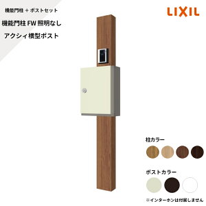 NV LIXILy@\和FW ƖȂ ANVB^|Xg TCȂz