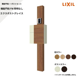 NV LIXILy@\和FW ƖȂ OCX TCȂz