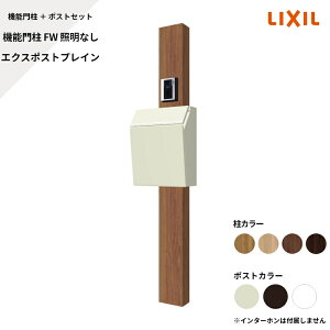 NV LIXILy@\和FW ƖȂ vC TCȂz