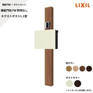 NV LIXILy@\和FW ƖȂ lNXg|XgL-1^idqj TCȂz