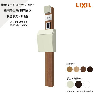 NV LIXILy@\和FW Ɩ ^|XgP-1^ XeXTC V~[VΉz