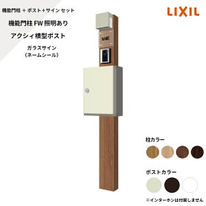 NV LIXILy@\和FW Ɩ ANVB^|Xg KXTC l[V[z