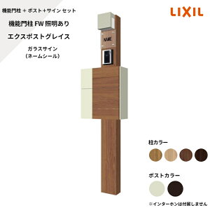 NV LIXILy@\和FW Ɩ OCX KXTC l[V[z