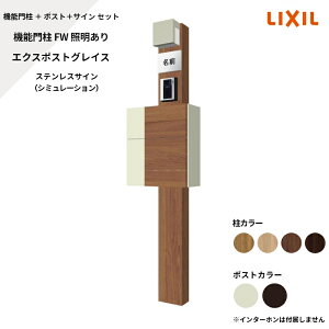 NV LIXILy@\和FW Ɩ OCX XeXTC V~[VΉz