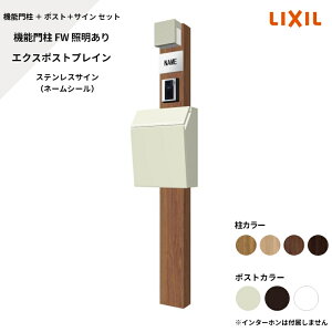 NV LIXILy@\和FW Ɩ vC XeXTC l[V[z