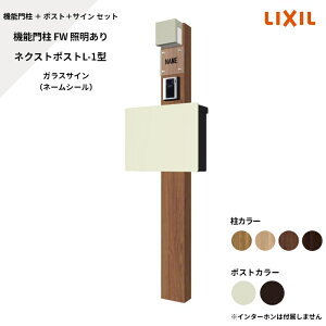 NV LIXILy@\和FW Ɩ lNXg|XgL-1^idqj KXTC l[V[z