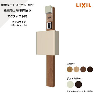 NV LIXILy@\和FW Ɩ GNX|XgFS KXTC l[V[z