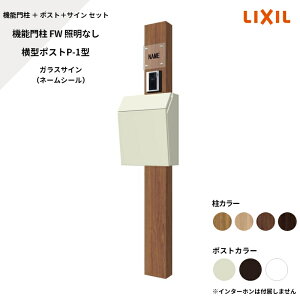 NV LIXILy@\和FW ƖȂ ^|XgP-1^ KXTC l[V[z