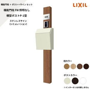 NV LIXILy@\和FW ƖȂ ^|XgP-1^ XeXTC V~[VΉz